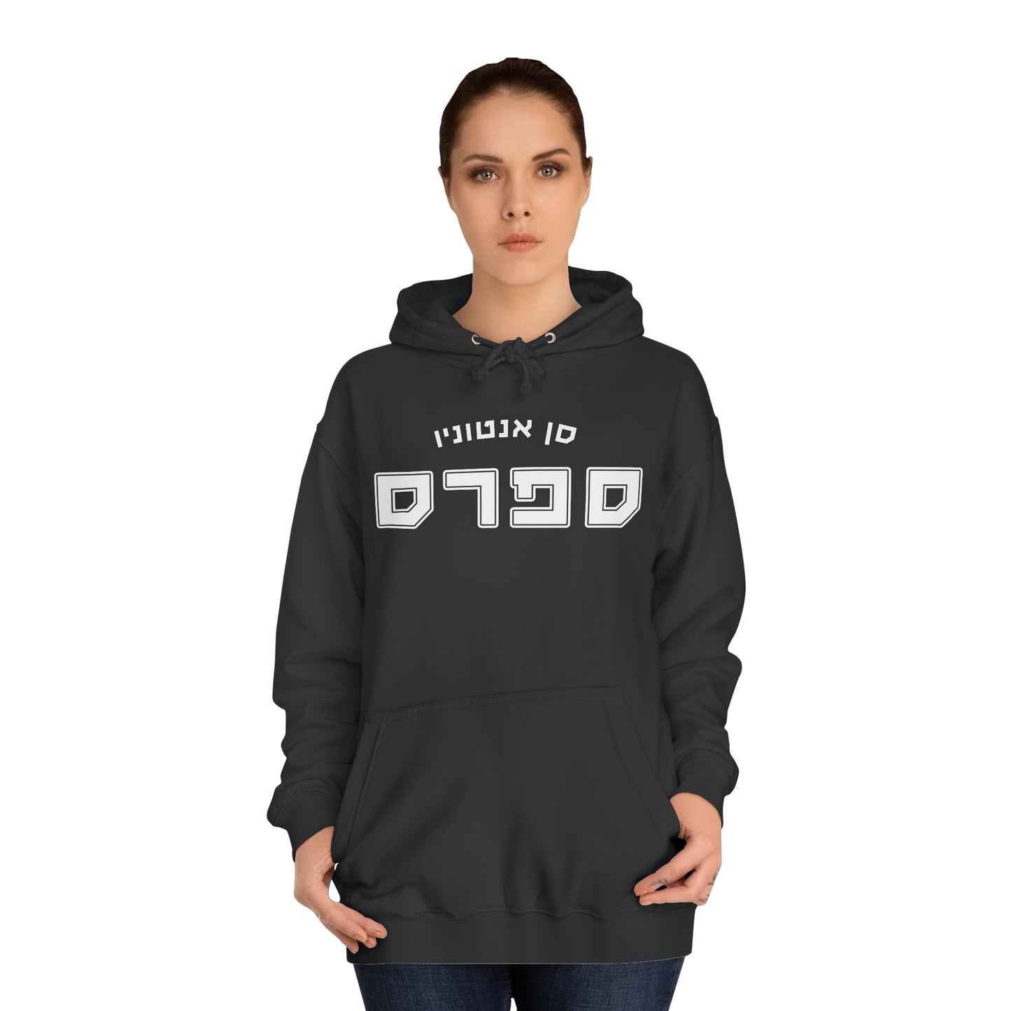 San Ant. Spurs Hebrew Hoodie | Show Your Team Spirit in Style