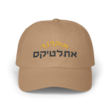 Oakland Athletics Hebrew Hat | Represent Your A’s with Unique Style