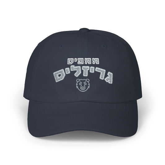 Mem. Grizzlies Hebrew Hat | Show Your Team Spirit with Unique Style