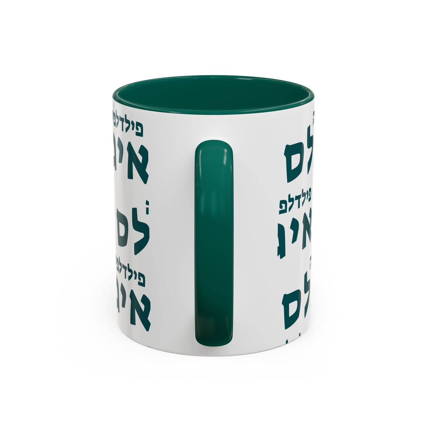 Eagles Hebrew Mug – Green Handle - 11oz & 15oz