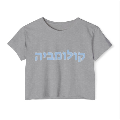 Columbia Hebrew Crop Top