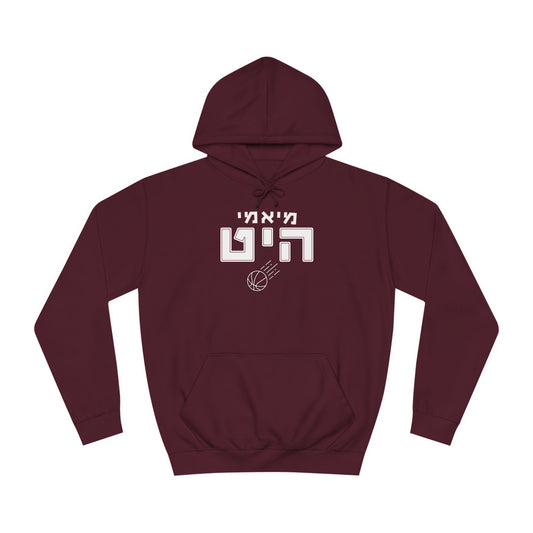 Miami Heat Hebrew Hoodie | Represent Your Team with Bold Style and Comfort