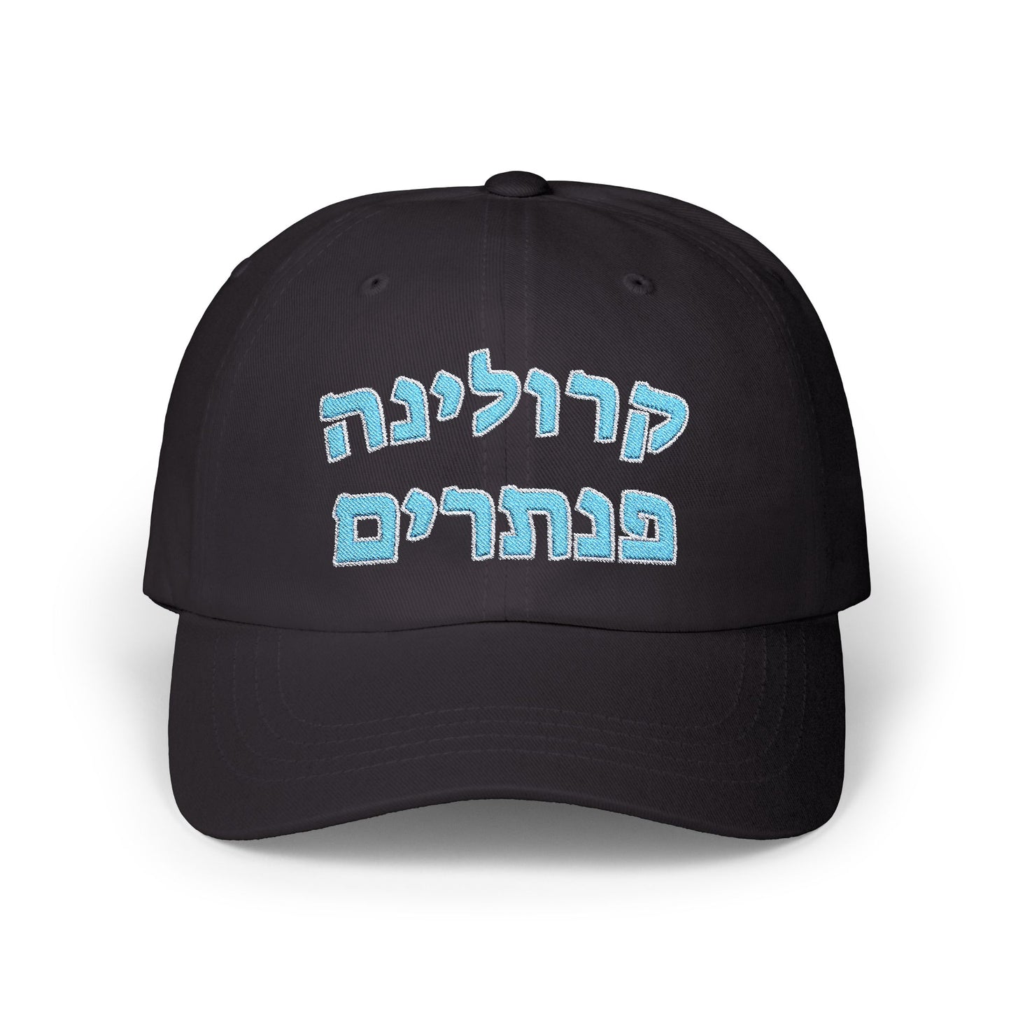 Carolina Panthers Hebrew Baseball Cap