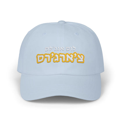 Los Angeles Chargers Hebrew Football Hat