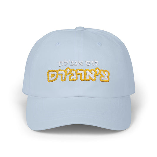 Los Angeles Chargers Hebrew Football Hat