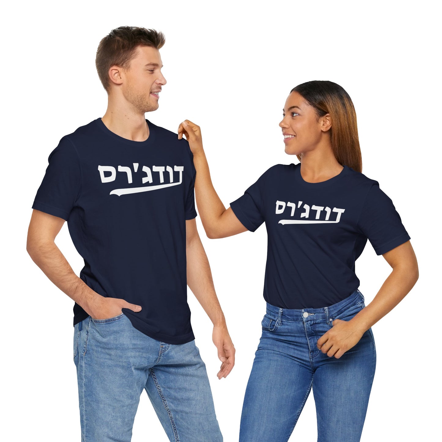 Los Angeles Dodgers Hebrew T-Shirt | Showcase Your Dodgers Spirit with a Unique Cultural Flair