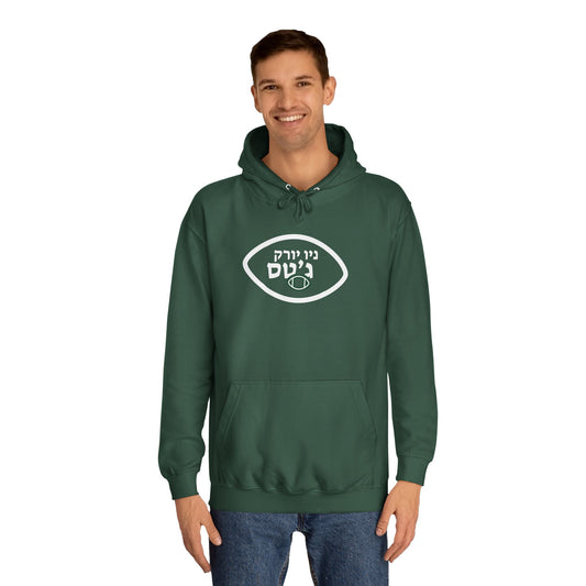 New York Jets Hebrew Hoodie // Fly High with Pride and Comfort