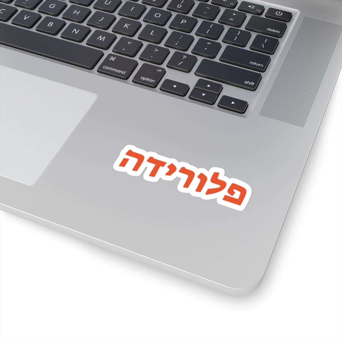 Florida Hebrew Stickers