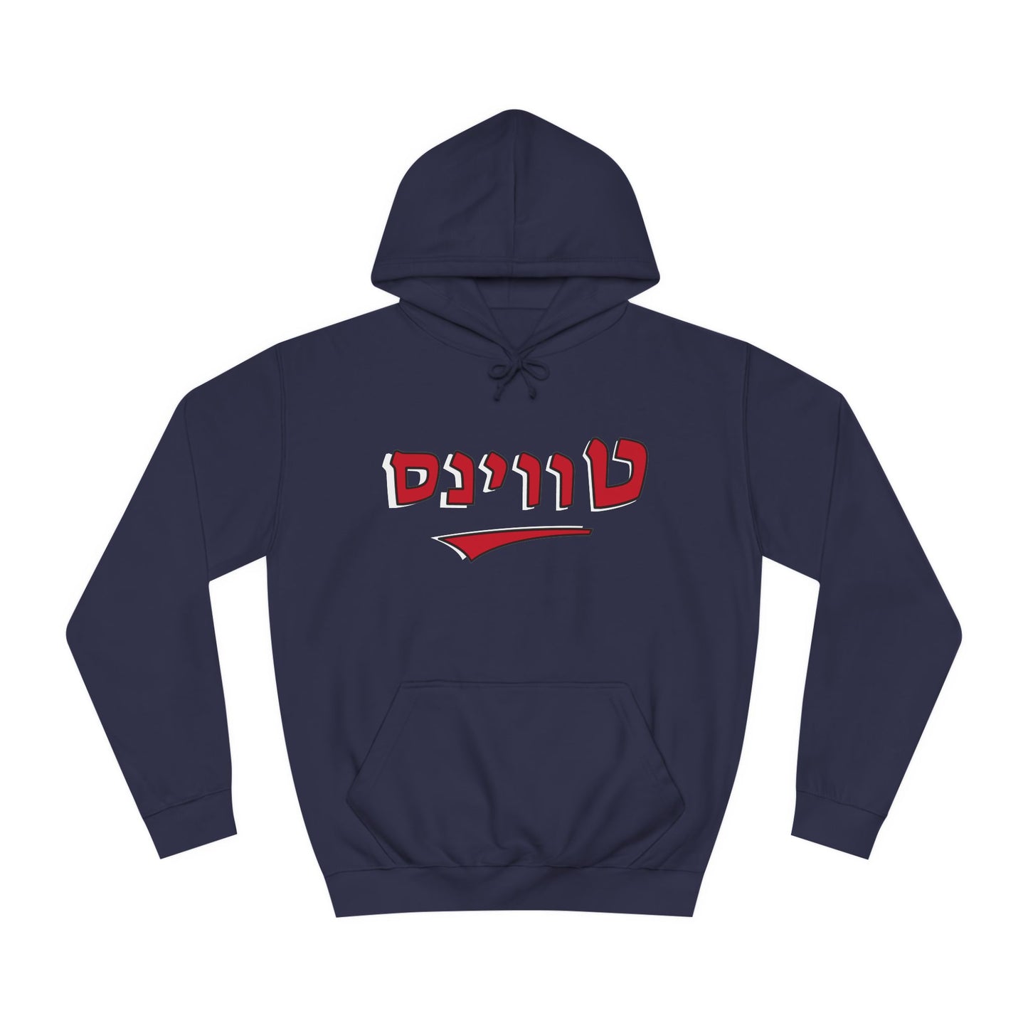 Minnesota Twins Hebrew Hoodie | Celebrate Your Twins Pride in Comfort and Style