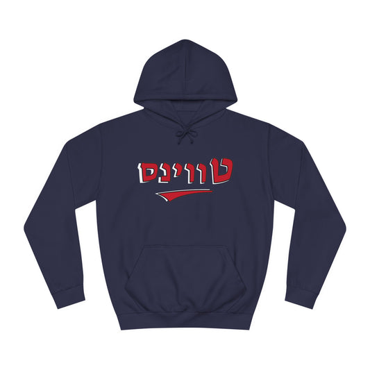 Minnesota Twins Hebrew Hoodie | Celebrate Your Twins Pride in Comfort and Style