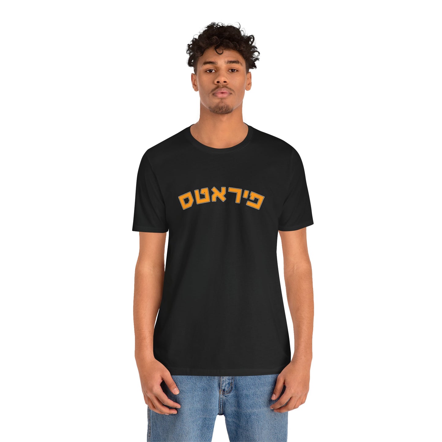 Pittsburgh Pirates Hebrew T-Shirt | Showcase Your Pirates Pride with a Unique Cultural Flair