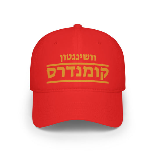 Washington Commanders Hebrew Football Hat