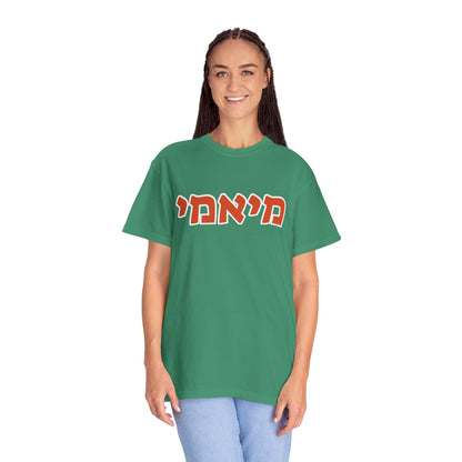 Miami Hebrew T-shirt