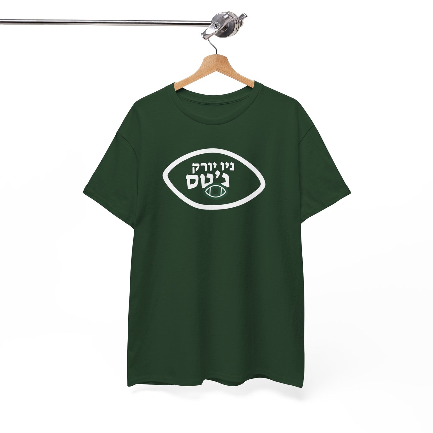 New York Jets Hebrew T-Shirt // Jets Pride in Hebrew