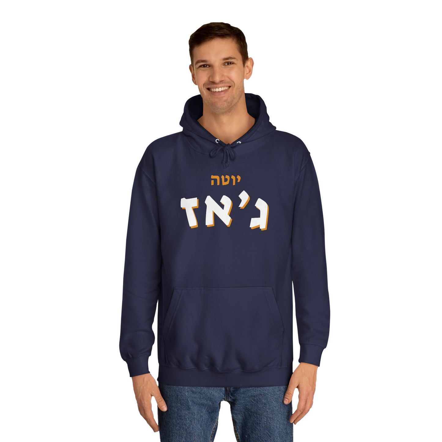 Ut. Jazz Hebrew Hoodie | Hit the Right Note with Team Pride