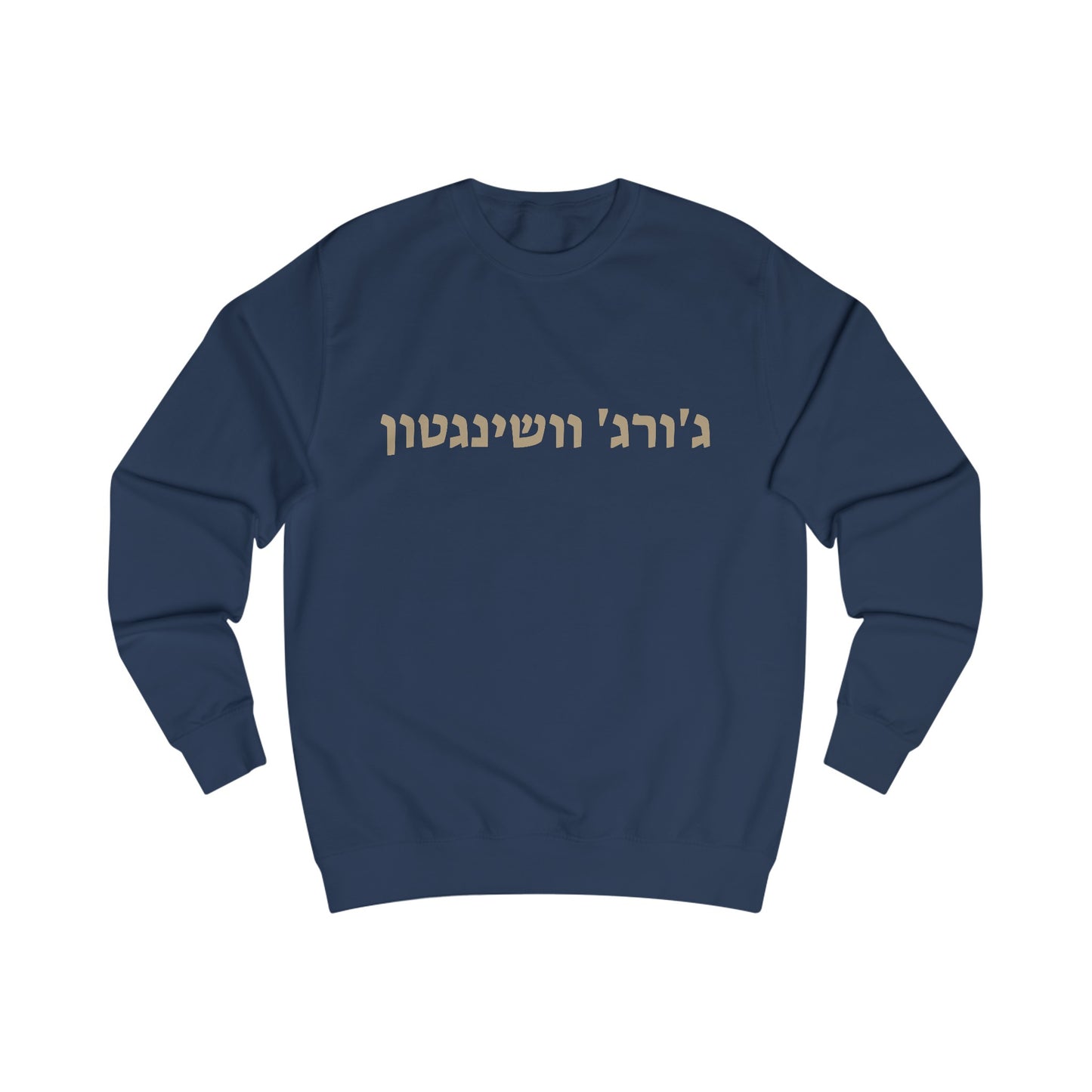 George Washington Hebrew Sweatshirt - Royal Blue