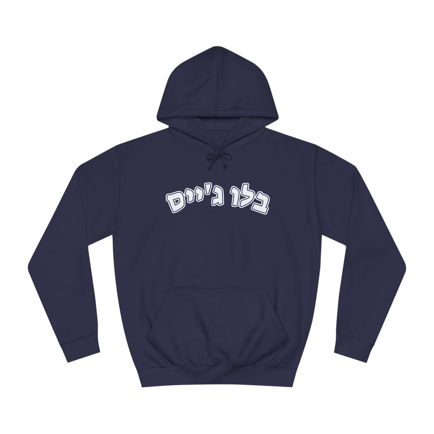 Toronto Blue Jays Hebrew Hoodie | Celebrate Your Blue Jays Pride in Comfort and Style