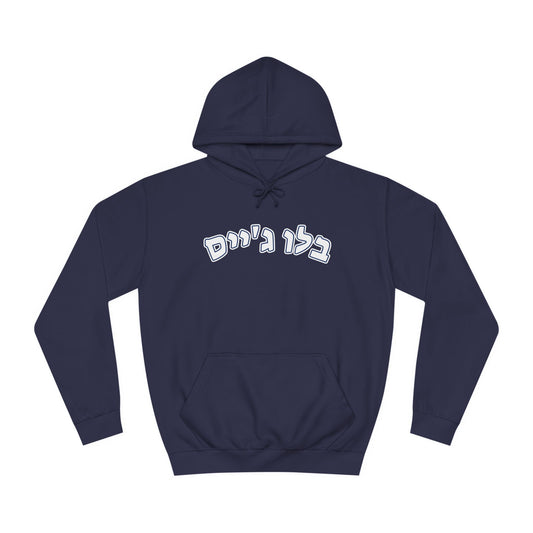 Toronto Blue Jays Hebrew Hoodie | Celebrate Your Blue Jays Pride in Comfort and Style