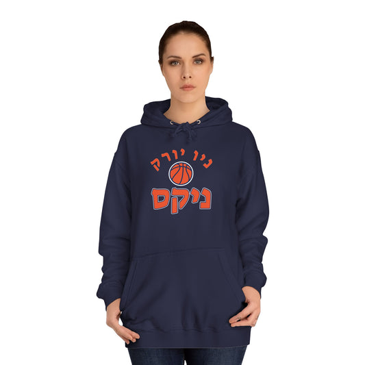 New York Knicks Hebrew Hoodie | Represent Your Team with Bold Style and Comfort