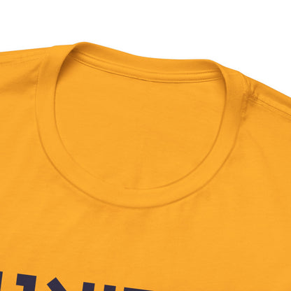 Indiana Pacers Hebrew T-Shirt