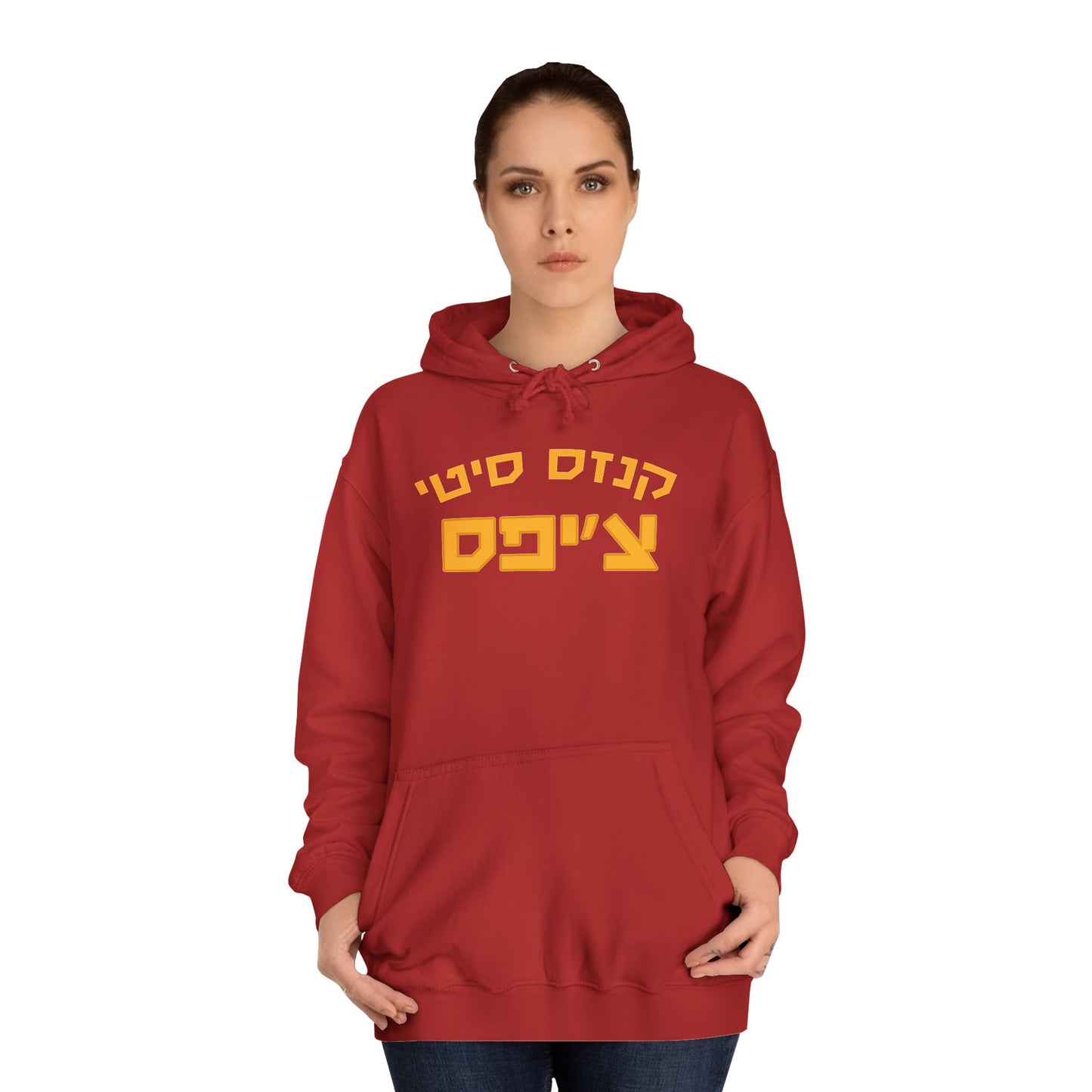 Kansas City Chiefs Hebrew Hoodie // Ignite Your Passion and Pride