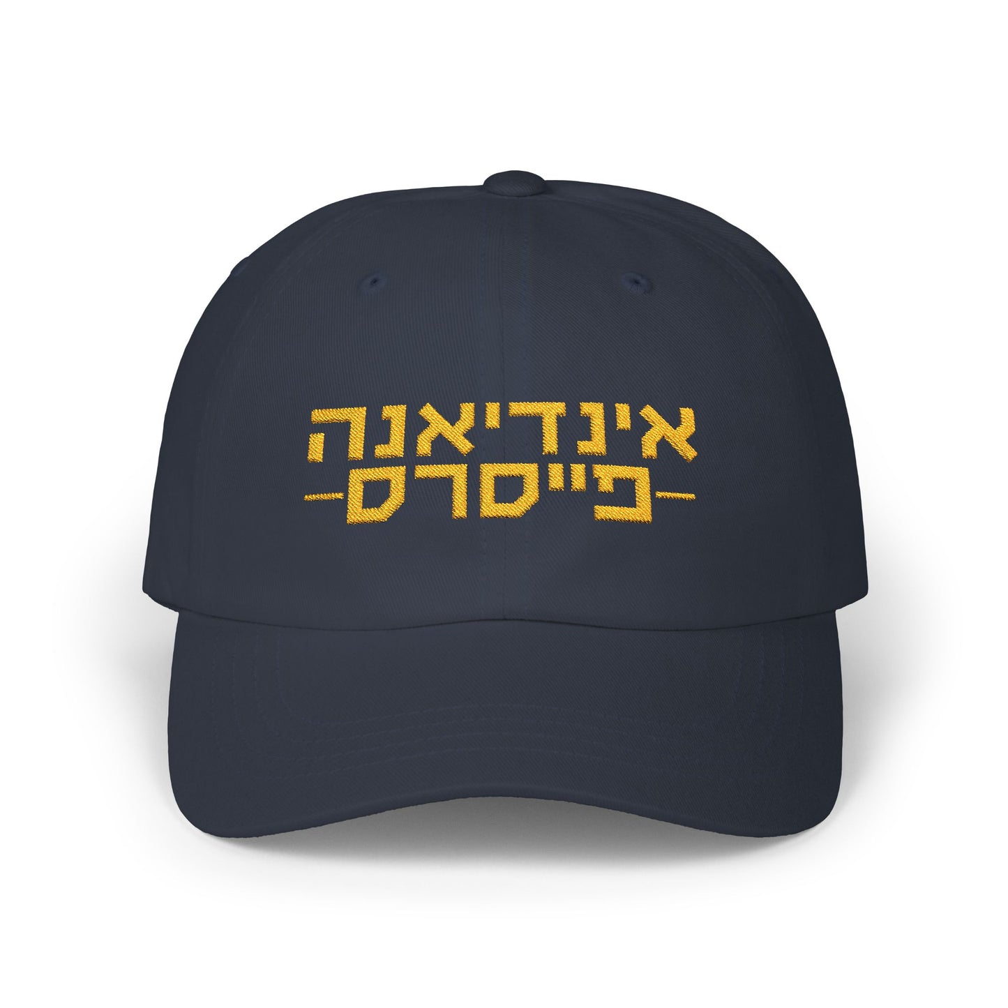 Indiana Pacers Hebrew Hat | Show Your Team Pride with Unique Style