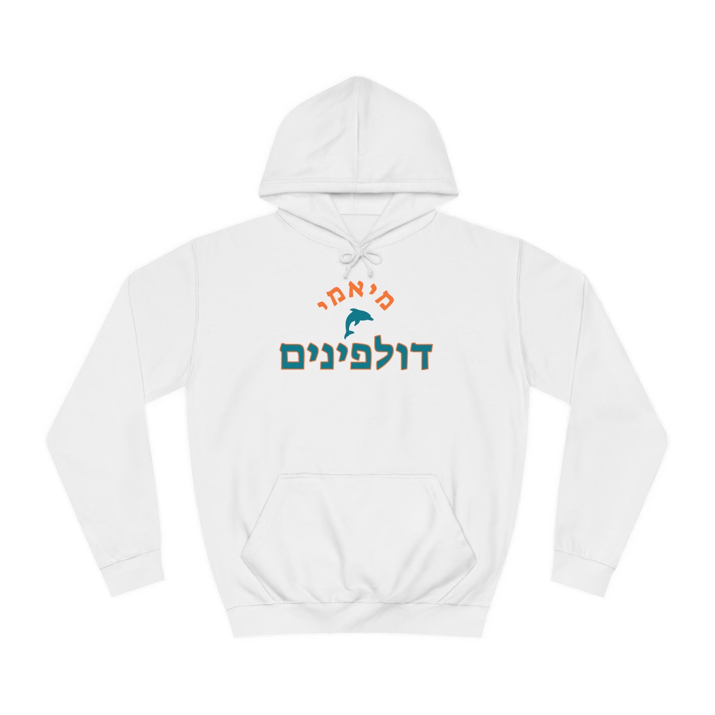 Miami Dolphins Hebrew Hoodie | Wear Your Team Pride with Comfort and Style