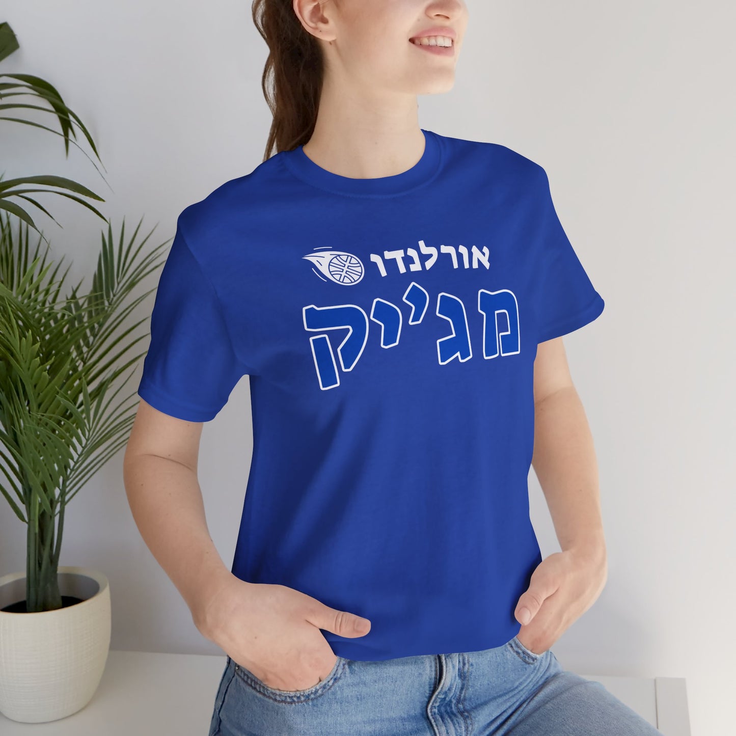 Orlando Magic Hebrew T-Shirt