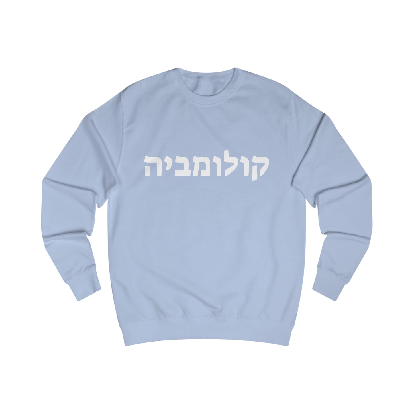 Columbia Hebrew Sweatshirt - Sky Blue