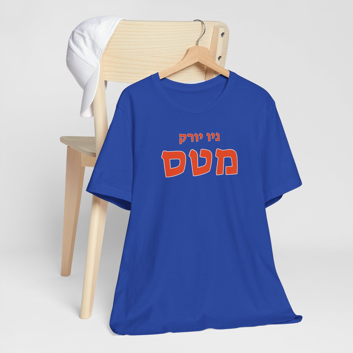 New York Mets Hebrew T-Shirt | Show Off Your Mets Pride with a Unique Cultural Touch