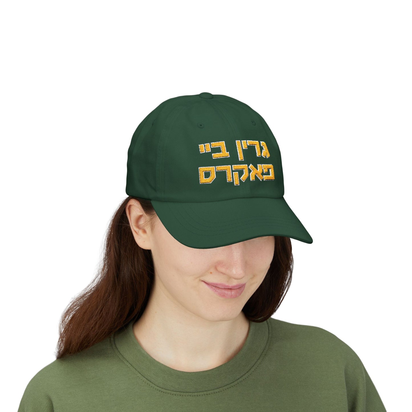 Green Bay Packers Hebrew Hat