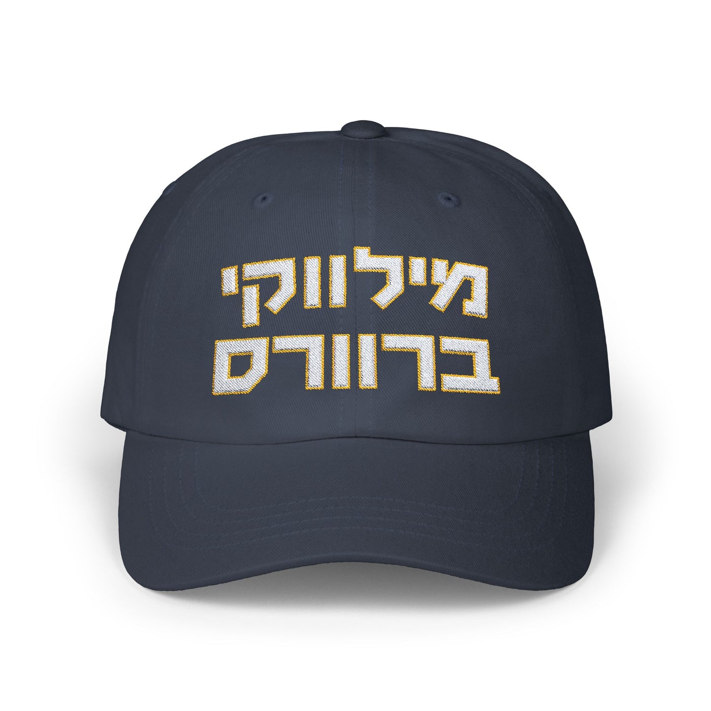 Milwaukee Brewers Hebrew Baseball Cap