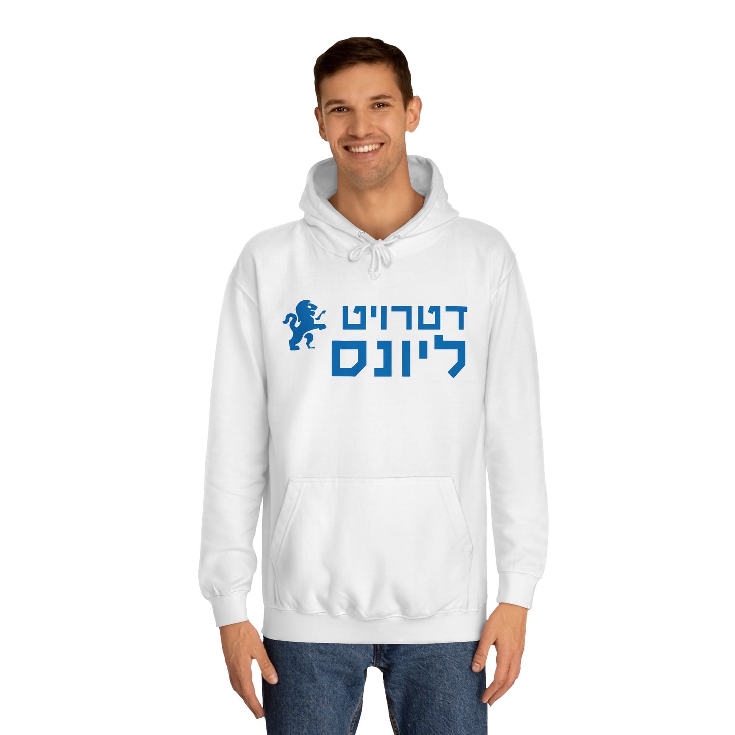 Detroit Lions Hebrew Hoodie