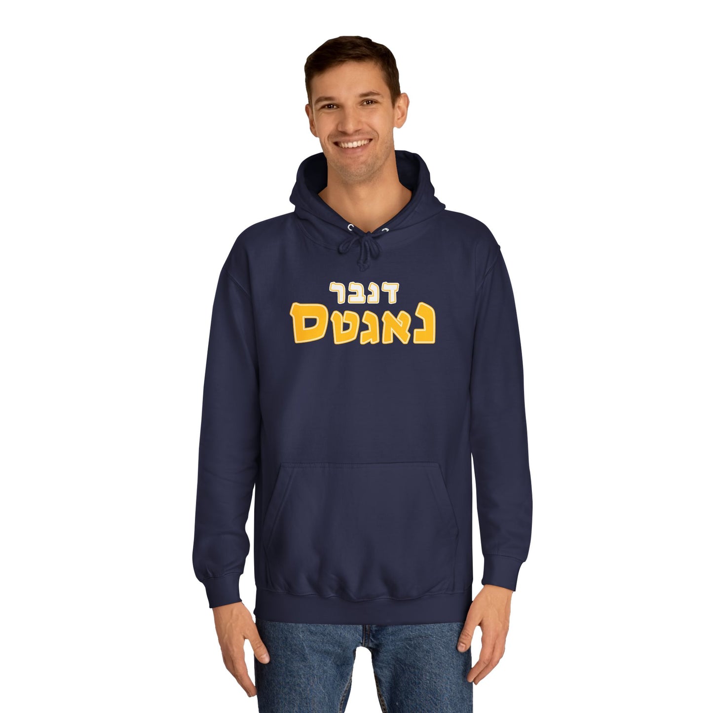 Denver Nuggets Hebrew Hoodie | Stay Warm and Proud with Unique Team Spirit