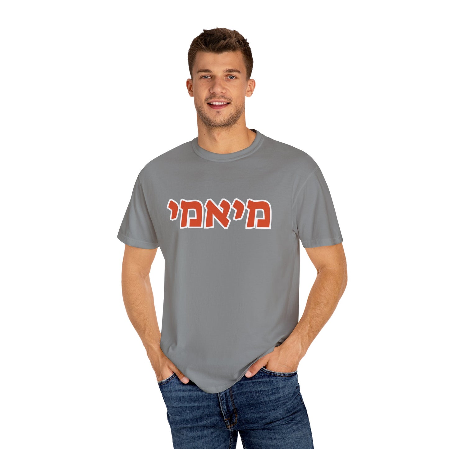 Miami Hebrew T-shirt