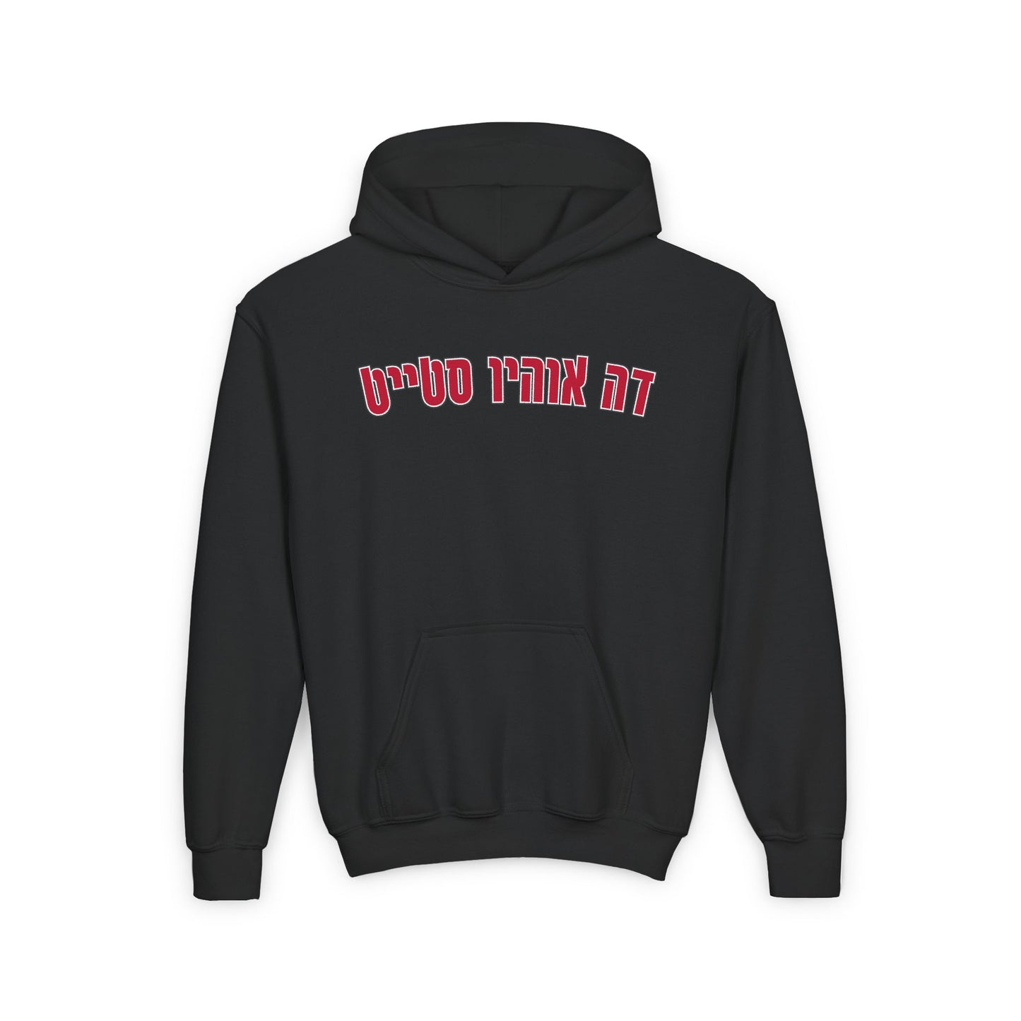 The Ohio State Youth Hebrew Hoodie