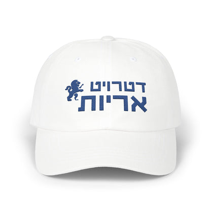 Detroit Lions Hebrew Hat