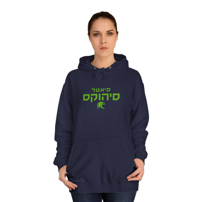 Seattle Seahawks Hebrew Hoodie // Ride the Waves of Team Spirit