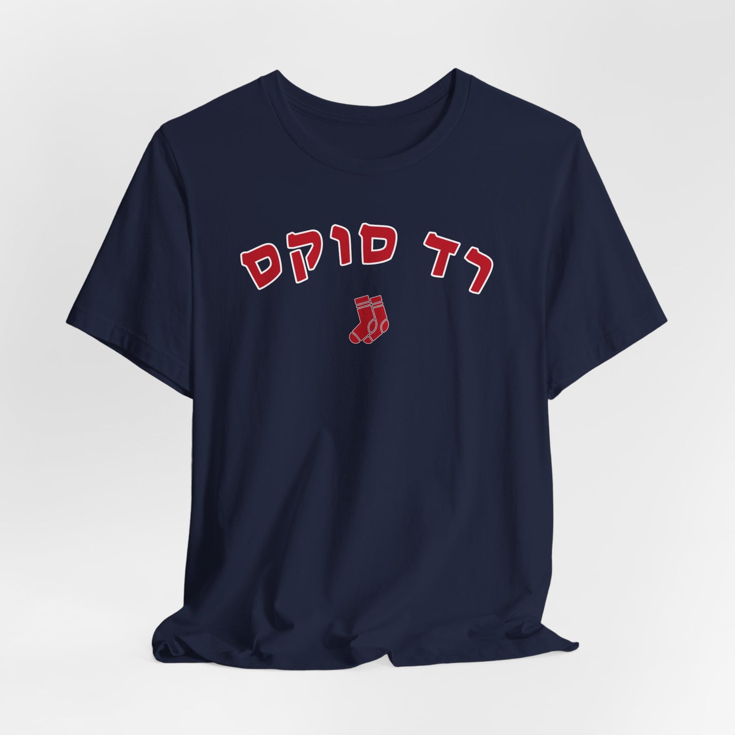 Boston Red Sox Hebrew T-Shirt | Wear Your Team Pride with Unique Flair