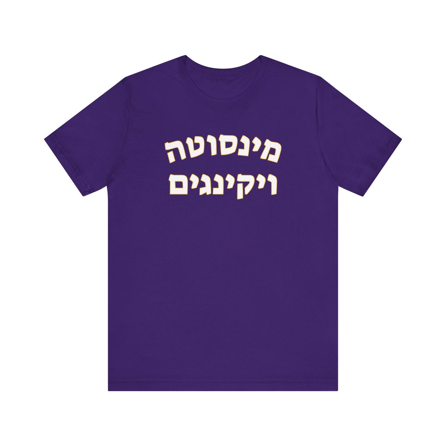 Minnesota Vikings Hebrew Shirt – Unique מינסוטה ויקינגס Design