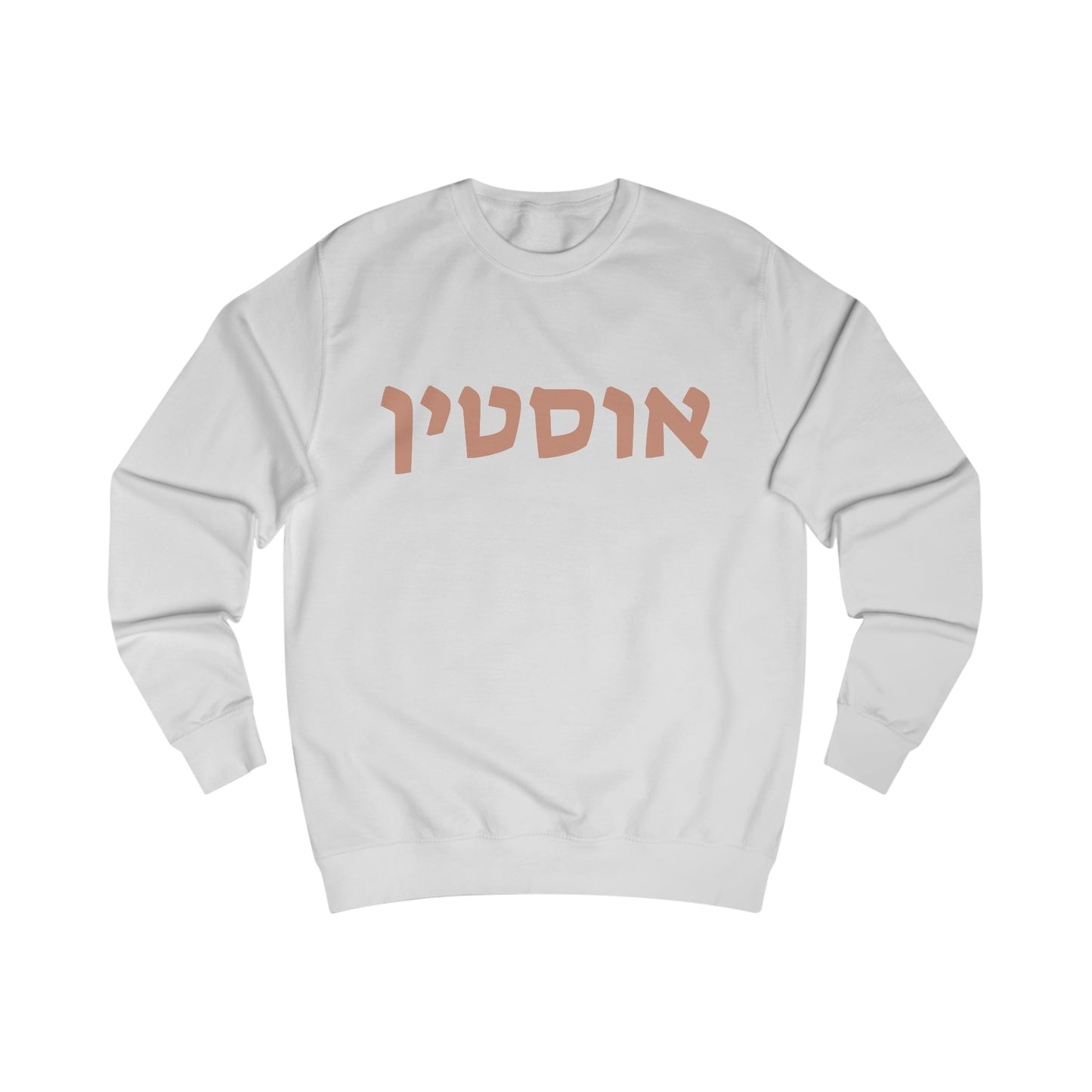 Austin Hebrew Sweatshirt - Ash