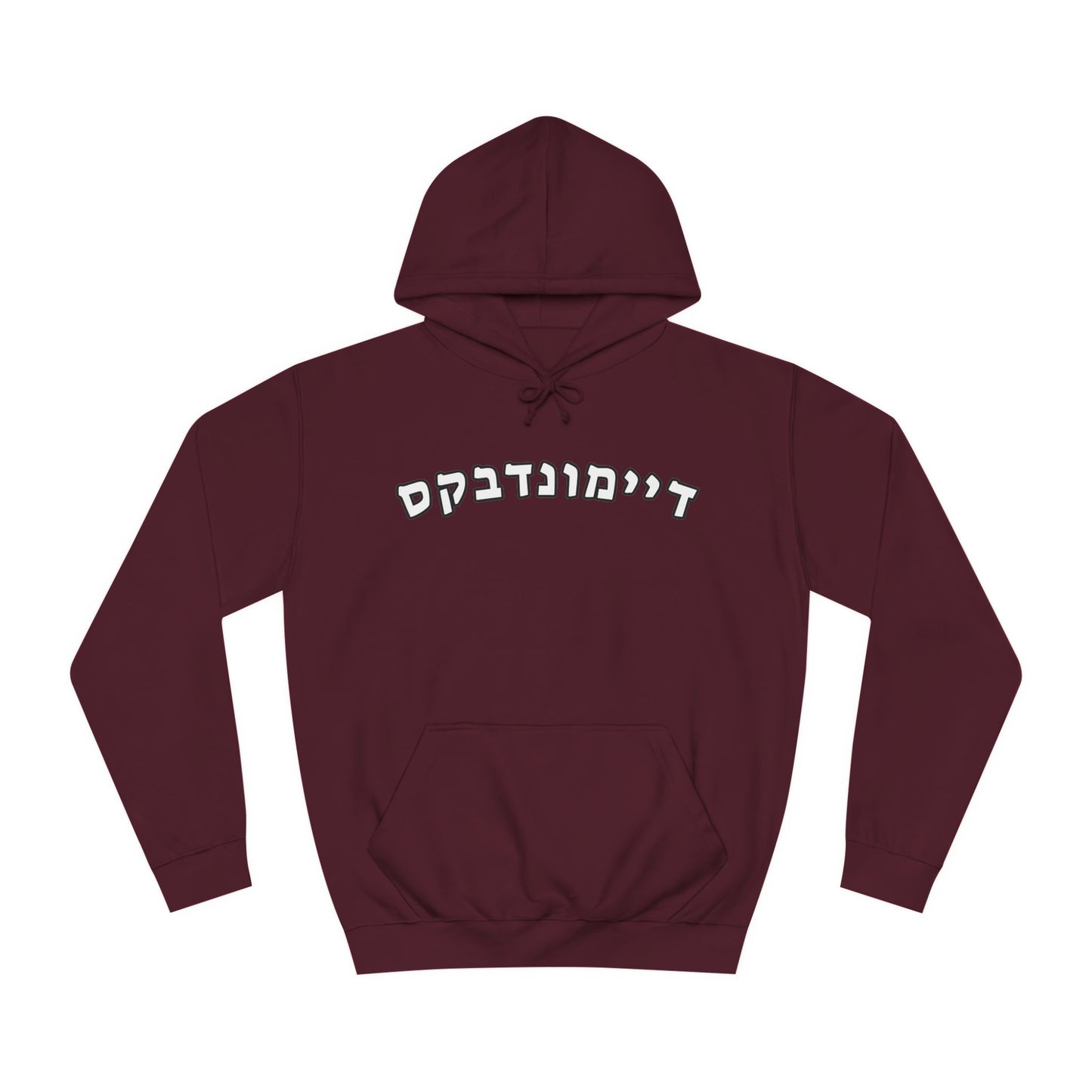 Arizona Diamondbacks Hebrew Hoodie | Stay Stylish and Cozy with D-Backs Pride