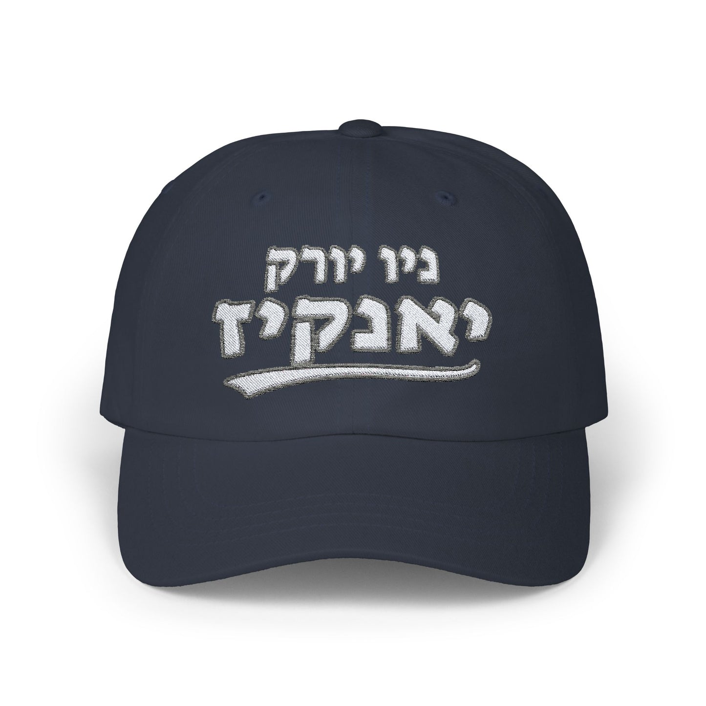 New York Yankees Hebrew Hat | Flaunt Your Yankees Pride in Style