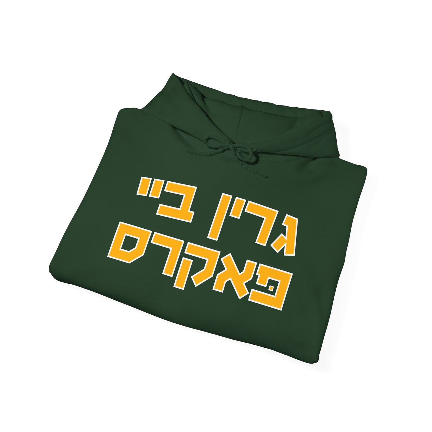 Green Bay Packers Hebrew Hoodie | Football Fan Apparel