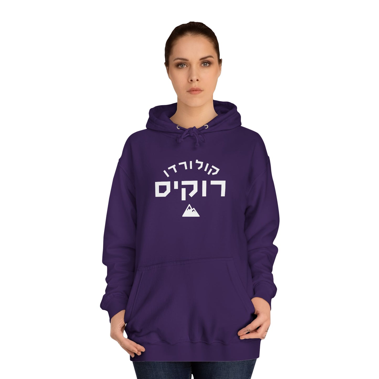 Colorado Rockies Hebrew Hoodie | Represent Your Rockies Pride in Comfort and Style