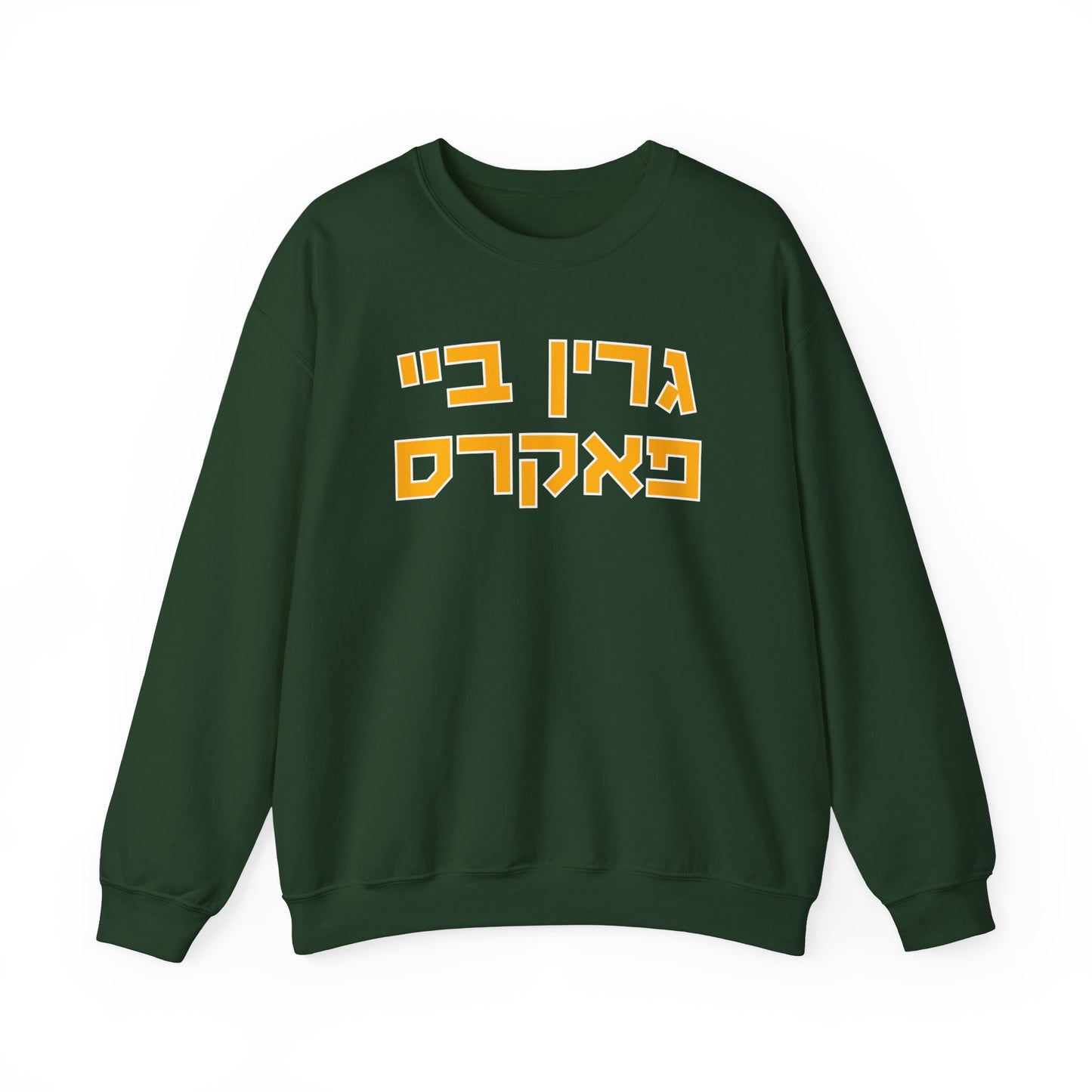 Green Bay Packers Hebrew Sweatshirt