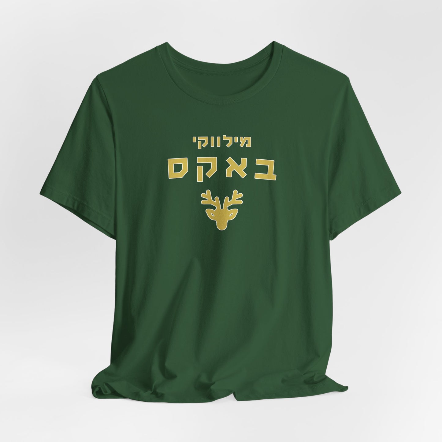 Milwaukee Bucks Hebrew T-Shirt