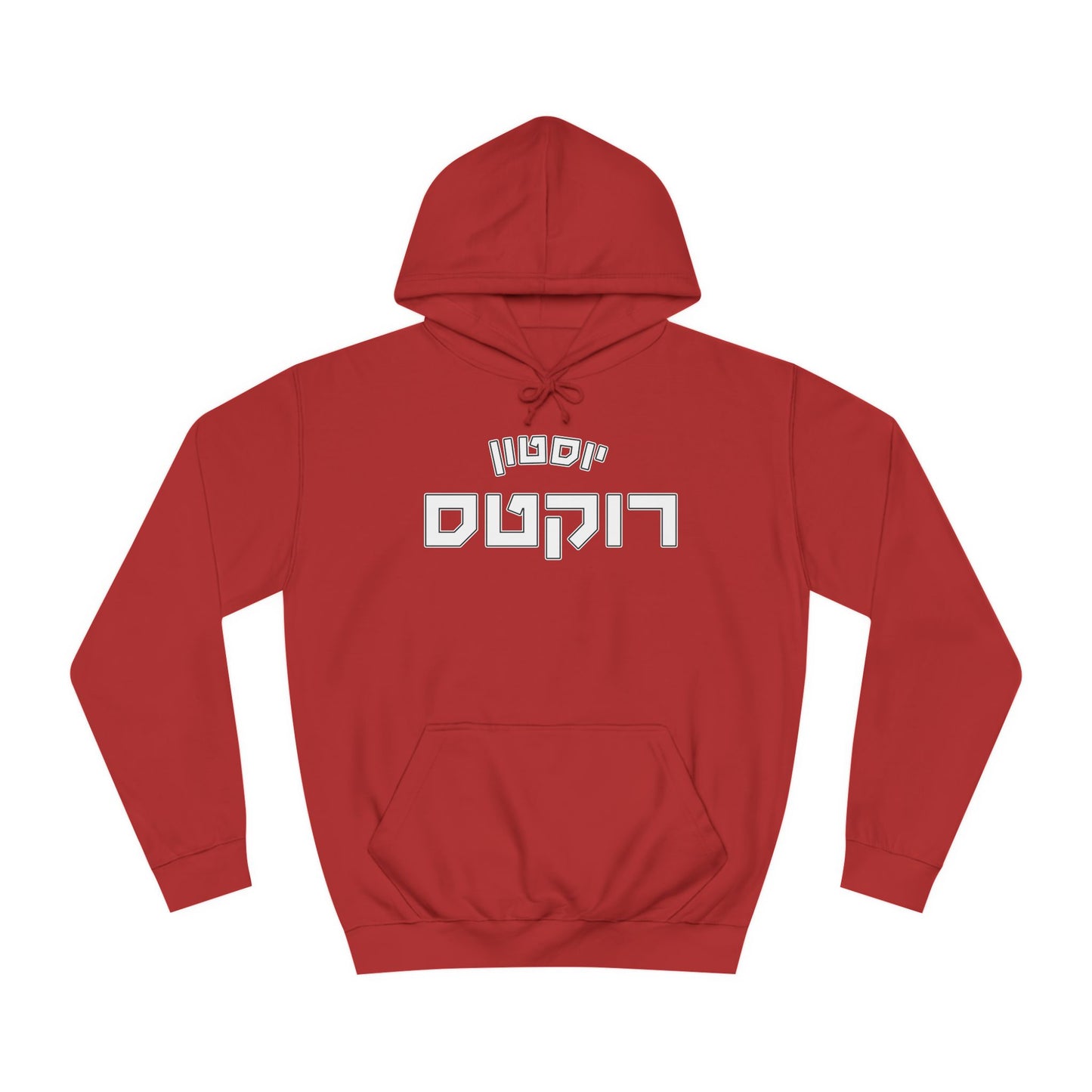 Houston Rockets Hebrew Hoodie | Show Your Team Spirit with Comfort and Style