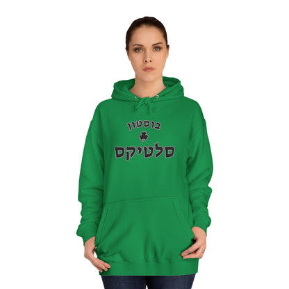 Boston Celtics Hebrew Hoodie | Show Off Your Pride in Style and Comfort