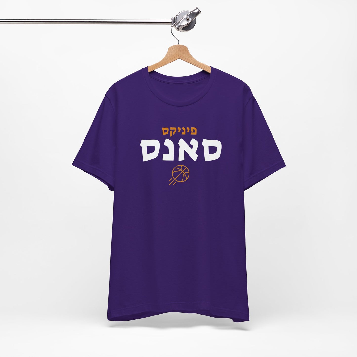 Suns Hebrew T-Shirt | Shine Bright with Team Pride